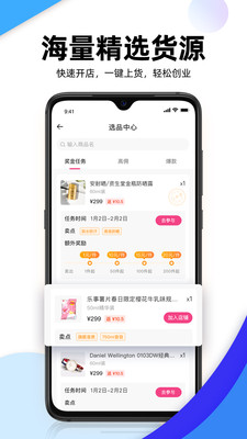 ռapp(ֱ)v1.2.1 