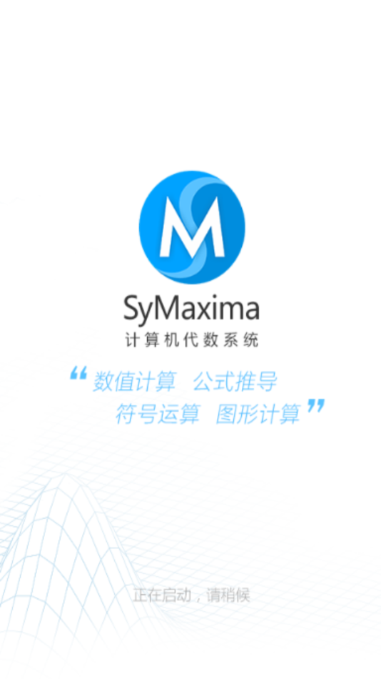 syMaxima appv1.1.0 °