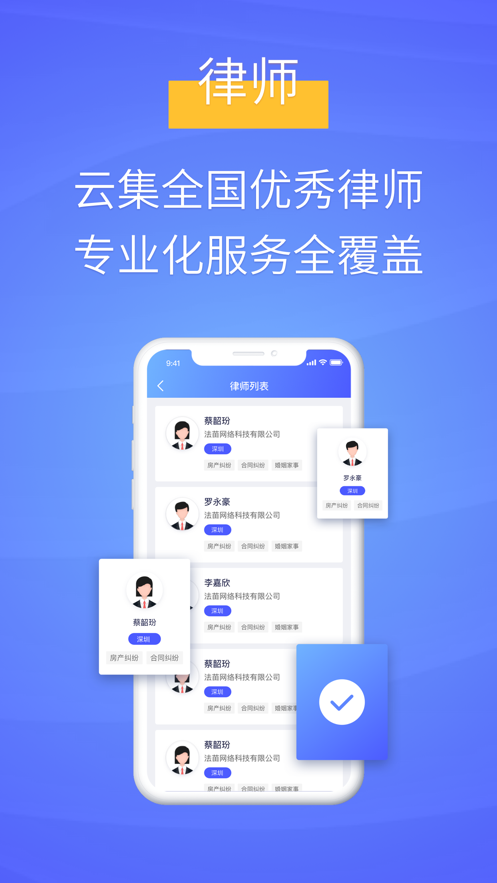 app(ɷ)v1.0.3 ׿ٷ