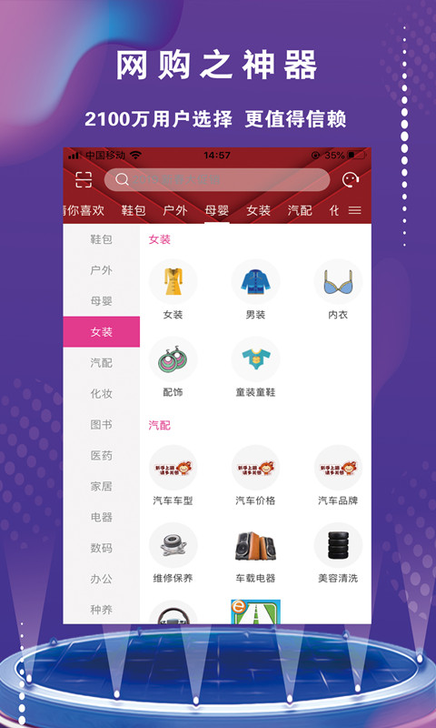 ֮app(ʡǮ)v1.7.8 °