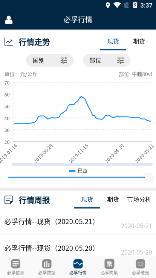 ţֻv1.8.19 ٷ