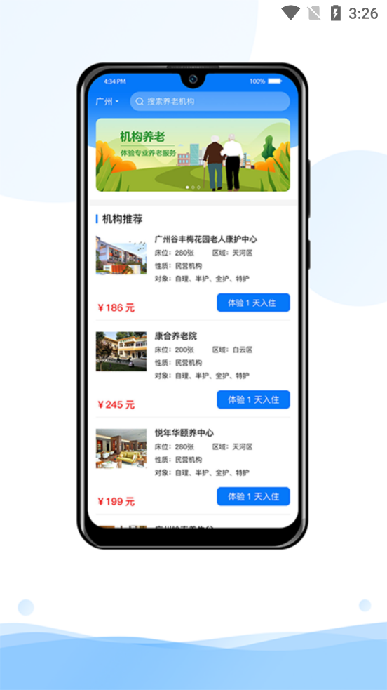 app(Ʒƽ̨)v1.0.5 ٷ