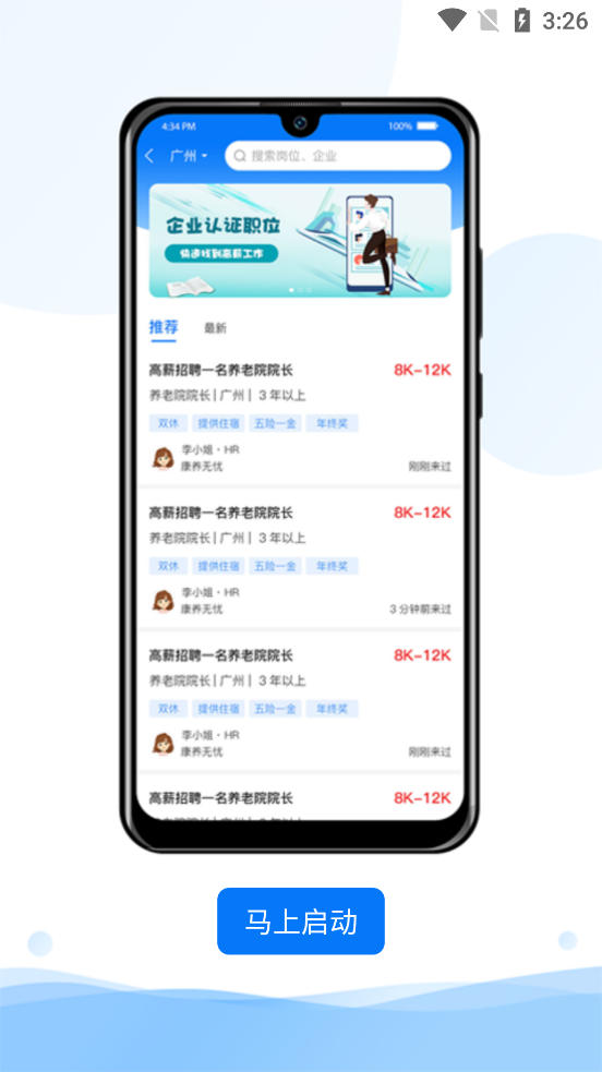 app(Ʒƽ̨)v1.0.5 ٷ