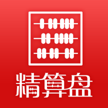 精算盘app(企业差旅)v1.0.1 最新版