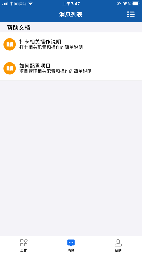 칫appv3.0.3.x °