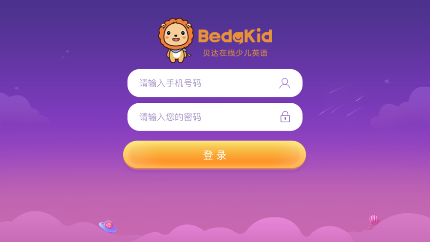 BedaKid appv1.0.6 °