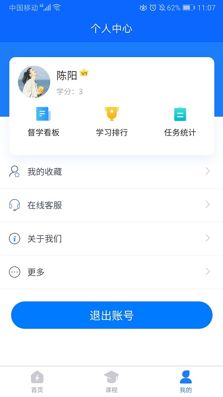 Э(ѵ)v1.0.3 ٷ