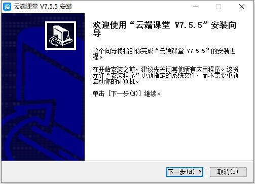 ƶ˿v7.5.5 ٷ