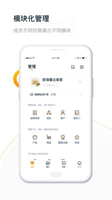 Ʒ(ܷαapp)v1.2.6 ٷֻ