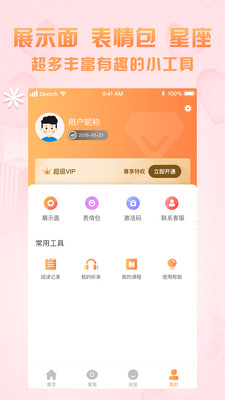 黰v1.2.2 Ѱ