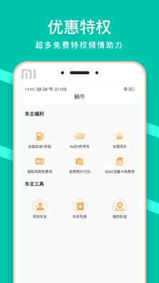 ţapp(λù)v1.1.2 °