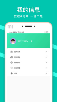 ţapp(λù)v1.1.2 °