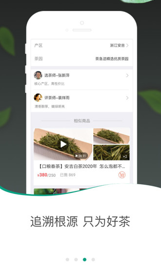 輱appv1.9.3 ׿