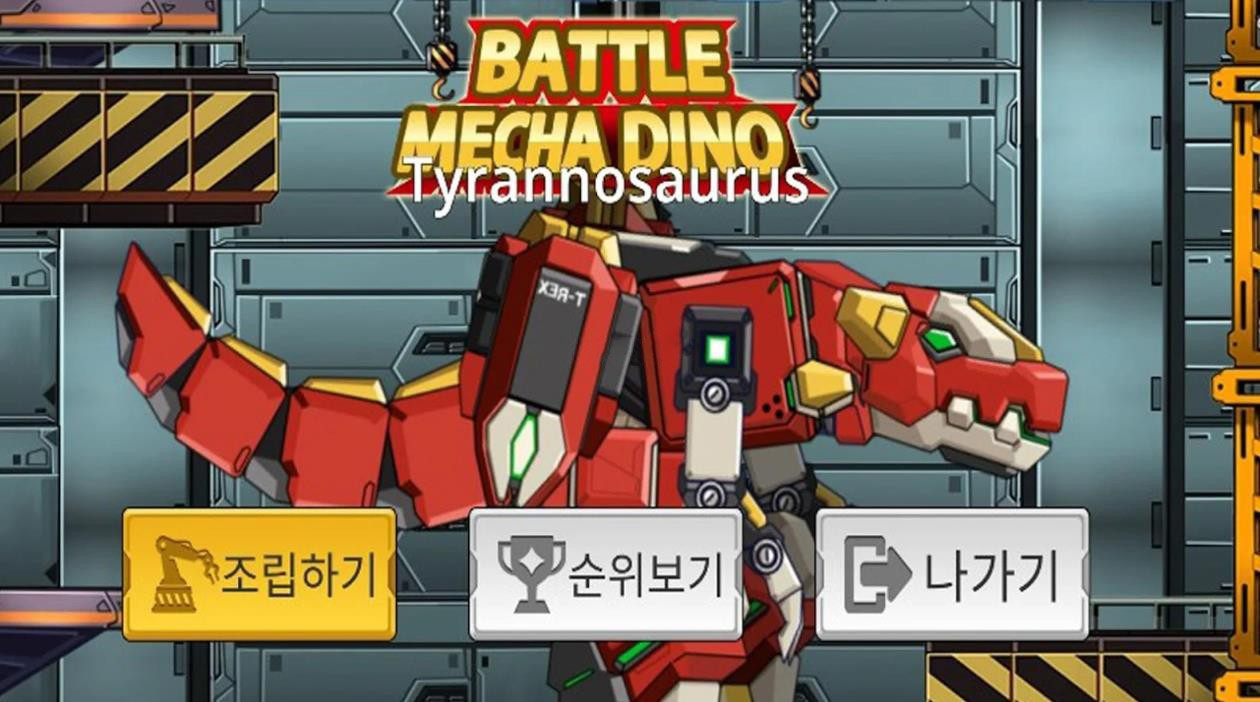 BattleMechadino_Trex(ս۰)v1.0 ׿