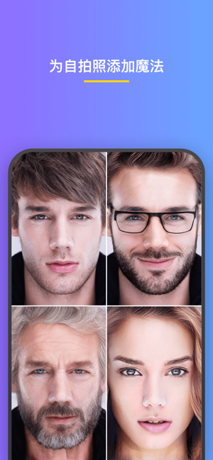 FaceAppЦv10.2.1 °