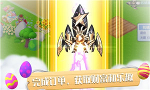 彩虹橙破解版v1.0.11 修改版