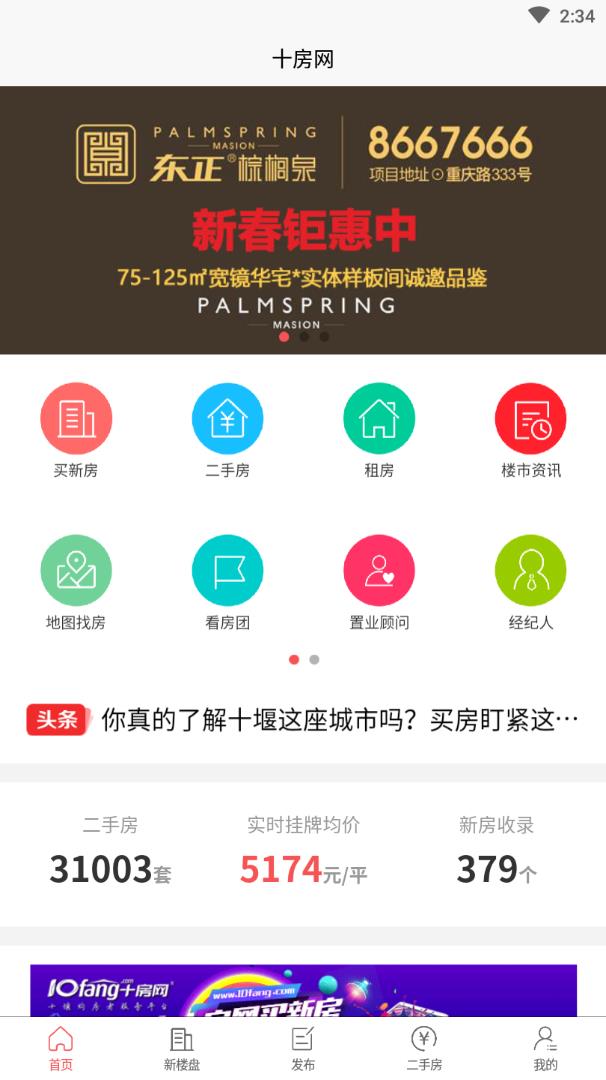 ʮappv3.3.0 ٷ°