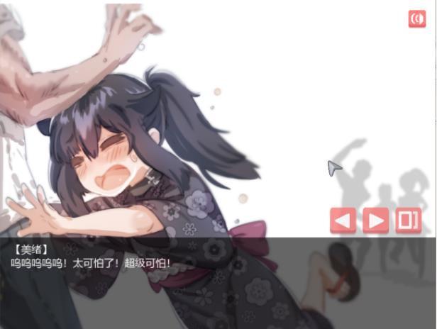 在阴暗房间中独孤少女v1.0 手机版