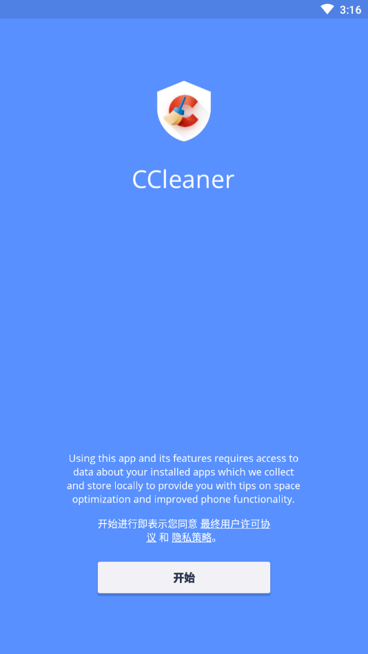 CCleaner pro׿ֻv4.22.0 İ