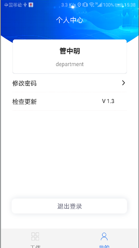 ݻappv1.3.2 ٷ