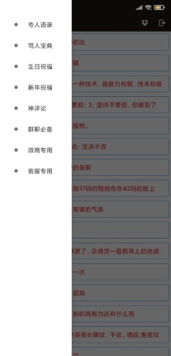 嗨次元超级工具appv1.6 免费版