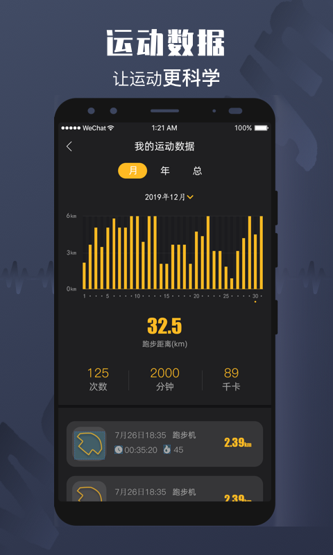 MYGYM˶¼appv1.2.5 °