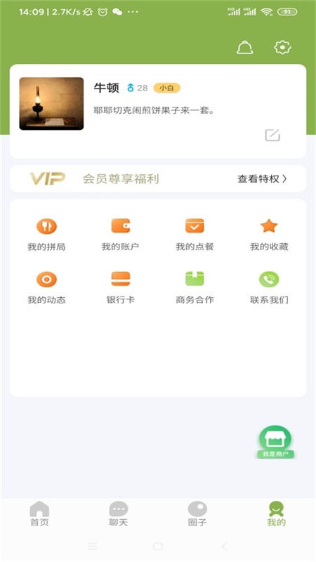 ʰԵ(ֽ)v1.0.11 ٷ