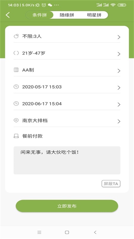 ʰԵ(ֽ)v1.0.11 ٷ
