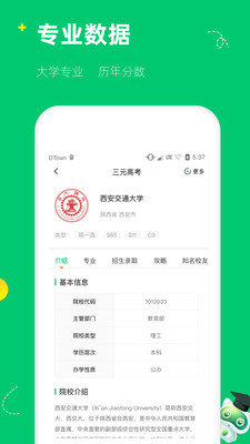 Ԫ߿v1.2.4 ٷ