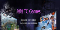 tc games