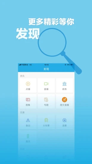 ޽appv5.0.6 °