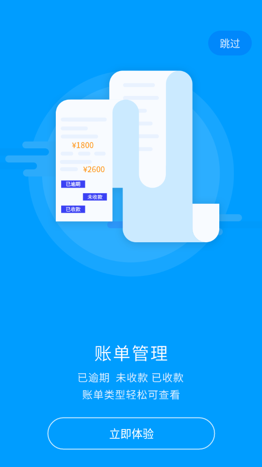 享乐租appv2.0.9 官方版