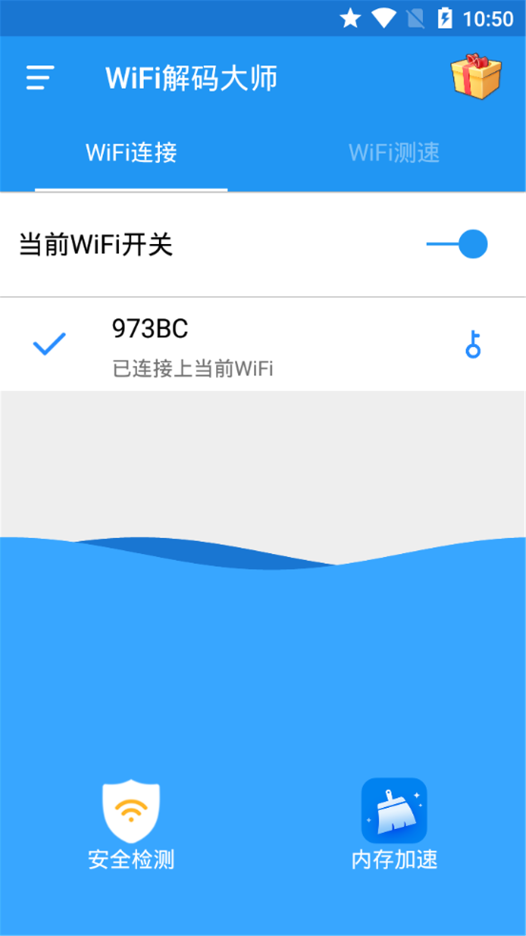 WiFiʦv1.9.9 °