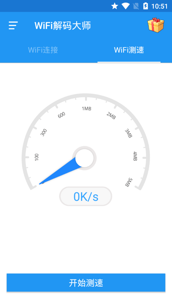 WiFiʦv1.9.9 °