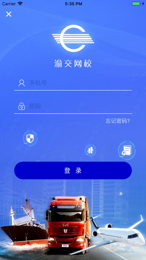 彻Уappv1.2.8 °