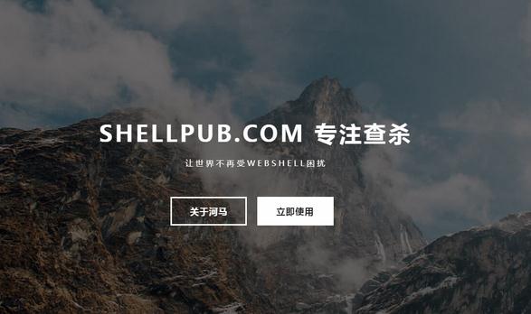 WEBSHELLɱv1.7.0 ٷ