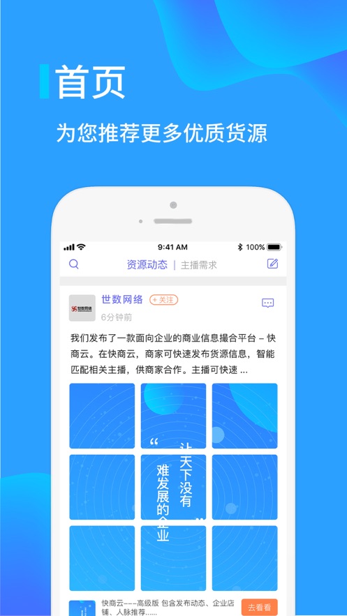 app(ֱԴ)v1.0.2 °