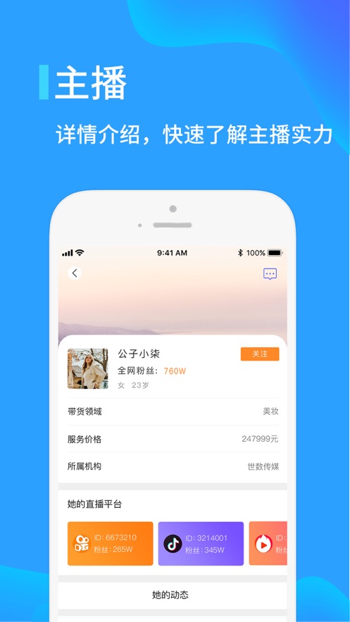 app(ֱԴ)v1.0.2 °