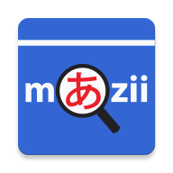 Mazii日语翻译appv4.4.0 最新版