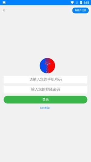 ;ѧapp(ֽѧ)v1.9.7 °