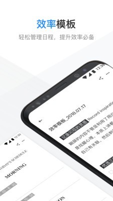 NearMe云笔记手机客户端v2.2.2 最新版