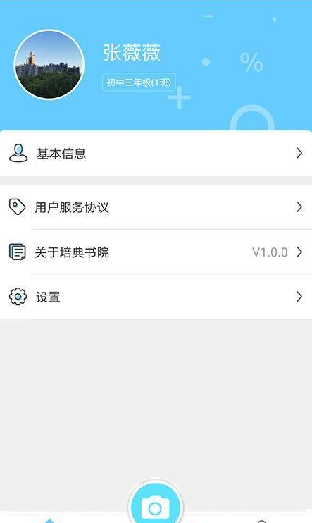 ѧv1.0.0 ٷ