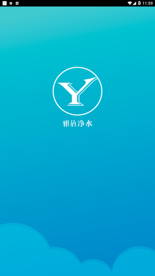 ˮappv2.4.4 °