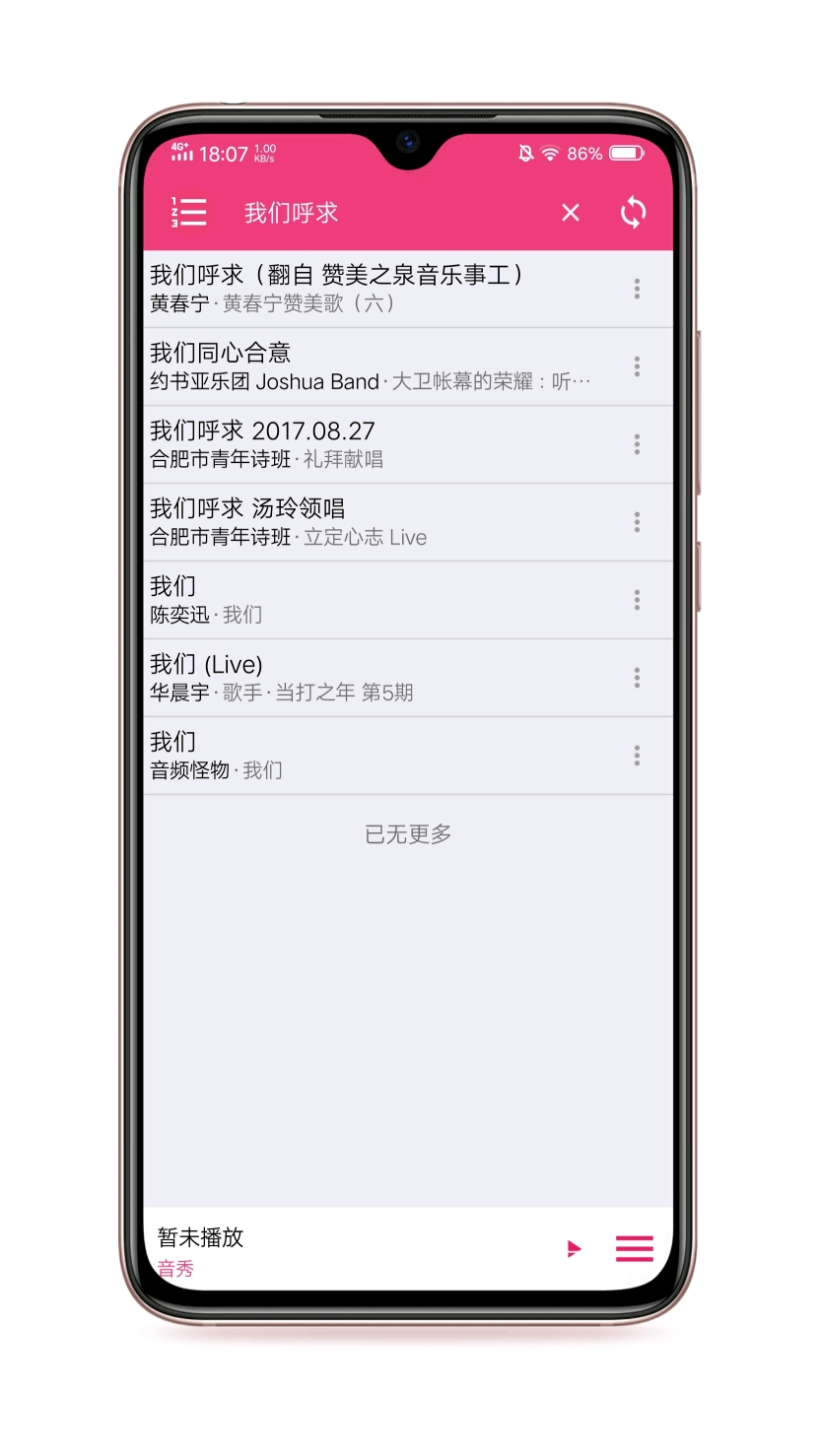 app-v4.6.1 °