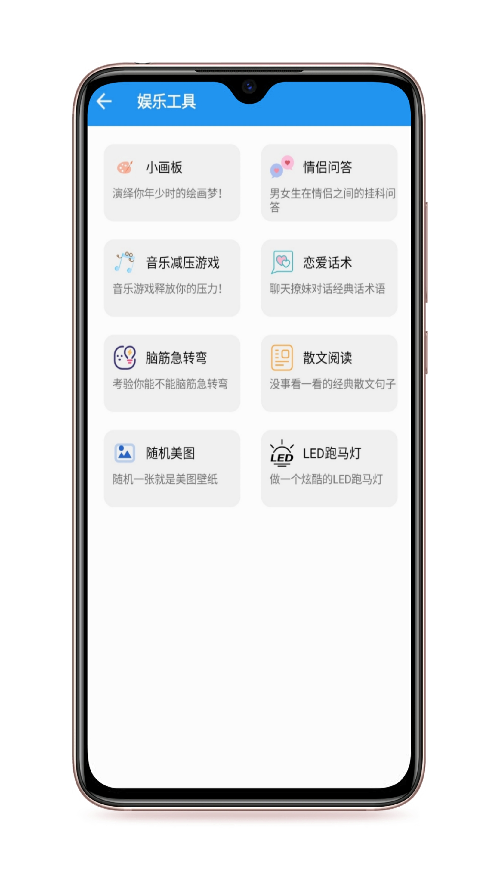 ʵüapp-v1.0.3 °