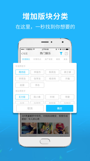 孝感通appv1.0.6 官方最新版