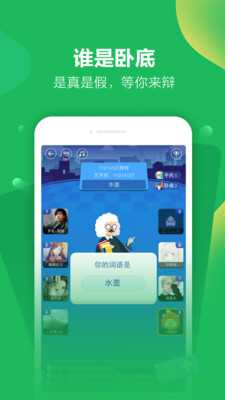 怡玩appv3.5.2.57 安卓版