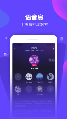 怡玩appv3.5.2.57 安卓版