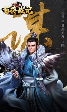 ��ս�Ǿ��ΰ�