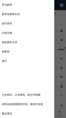 颜文字(各种开心可爱的颜文字大全)v2.2.3 官方版